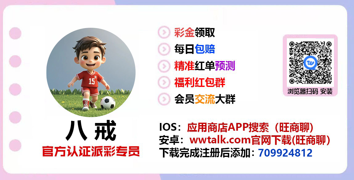 新人体验金活动